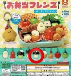 お弁当フレンズ めじるしマスコット しいたけ ガチャのサムネイル