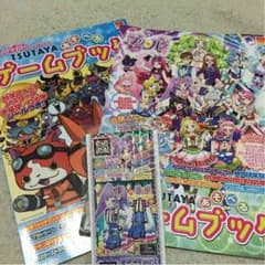えったん様♪専用のサムネイル