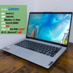 Lenovo M1603Q R5 5500U 8G+256G 小型軽量多目的PC Lenovo M1603Q R5 5500U 8G+256G 小型軽量多目的PC - メルカリ