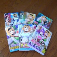 異世界迷宮でハーレムを 1～6のサムネイル