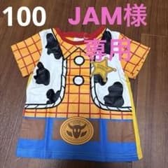 ウッディ コスチューム Tシャツ 100cm/ ハロウィン
