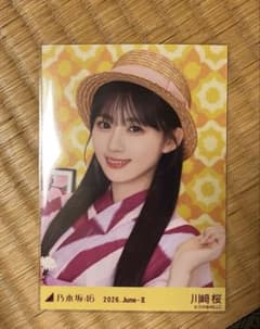 川崎桜　生写真　浴衣　ヨリのサムネイル