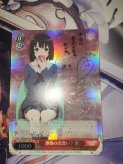 ヴァイス 冴えカノ 運命の出逢い？ 恵 spサイン - メルカリ