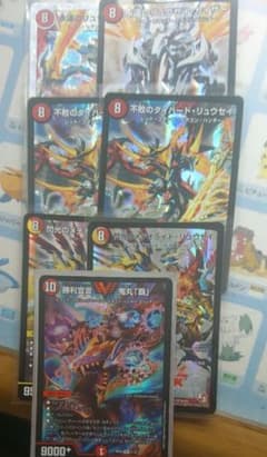 デュエルマスターズ 刃鬼デッキ パーツのサムネイル
