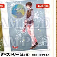 m17843969971_1.jpg?1715157542