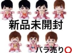 赤字価格！新品未開封　なにわ男子　ちびぬい　コンプリート 赤字価格！新品未開封 なにわ男子 ちびぬい コンプリート - メルカリ