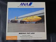 ANA BOEING 747-400 ピカチュウジャンボ NH40010 ANA ピカチュウジャンボ Boeing 747-400D JA8957 羽田空港 離陸 2012.6