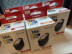 Canon 純正インクカートリッジ 386 395 5個セットのサムネイル