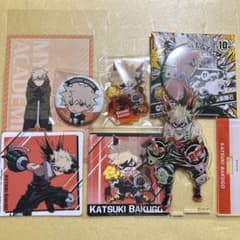 ヒロアカ　爆豪勝己　グッズまとめ売りのサムネイル