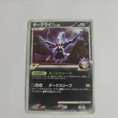 ギンガ団のダークライG LV.58 005/DPt-Pのサムネイル
