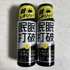 眠眠打破 コーヒー味 2本セットのサムネイル