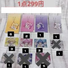 STPR キーホルダー カード くじ まとめ売　※コメント必須です　未開封　新品のサムネイル