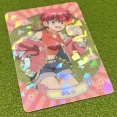 らんま1/2 カード カードダス 当時物 レトロ レア アニメ 昔 グッズ 珍