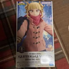 僕のヒーローアカデミア トガヒミコ フィギュア ダッフルコートのサムネイル