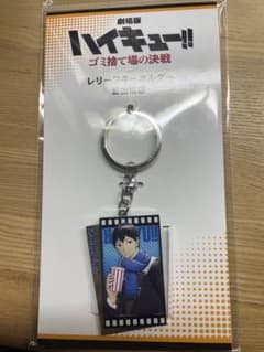 ゴミ捨て場の決戦 ハイキューのサムネイル