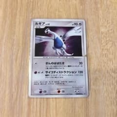希少】ポケモンカード ルギア LV.43 キラ DP3 拡張パック「ひかる闇