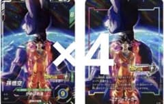 ドラゴンボール フュージョンワールド 孫悟空 エナジーマーカー　4セットのサムネイル