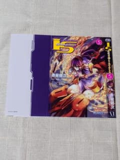 インフィニットストラトス 特典ブックカバー - メルカリ