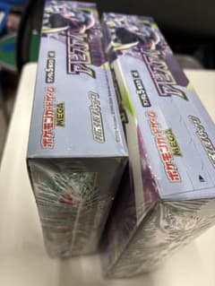 ポケモンカードゲーム 拡張パック アビスアイ 2BOXセットのサムネイル