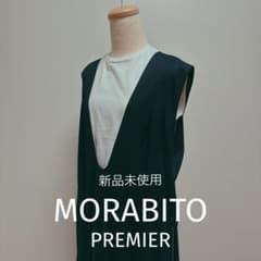 新品未使用 MORABITO モラビトプルミエ ジャンパードレス - メルカリ