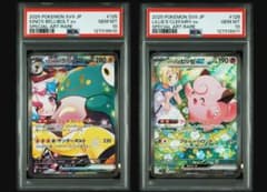 PSA10連番】 ナンジャモのハラバリーex リーリエのピッピex SAR - メルカリ