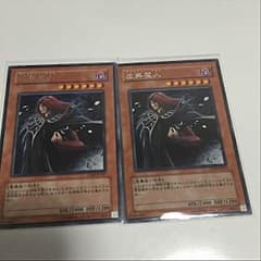 虚無魔人のサムネイル