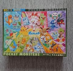 ワカメさん専用のサムネイル