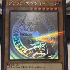 ブラックマジシャン ホロのサムネイル