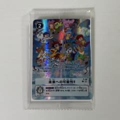 【新品未開封品 】デジヴァイス25th | 未来への可能性!! p-156 新品未開封品 】デジヴァイス25th | 未来への可能性!! p-156 - メルカリ