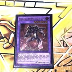 遊戯王 Ｍ・ＨＥＲＯ ダーク・ロウ英語版レリーフのサムネイル