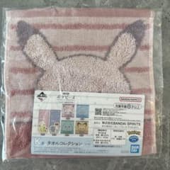 포켓피스 피카츄 핸드 타올