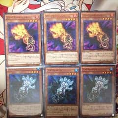 遊戯王 ハンド セットのサムネイル
