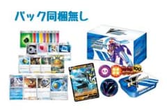 【パック同梱無し】プレミアムトレーナーボックス RENGEKI ICHIGEKIのサムネイル