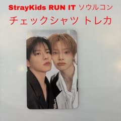 StrayKids RUN IT ソウルコン チェックシャツ トレカ - メルカリ