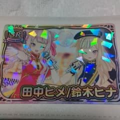 vtuberチップス ヒメヒナ SRのサムネイル