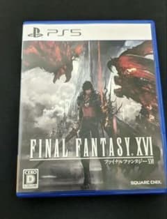 ファイナルファンタジー16のサムネイル