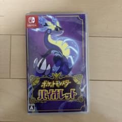 ポケットモンスター バイオレットのサムネイル