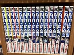 ブルーロック 全巻セット 1-36巻 講談社コミックス - メルカリ