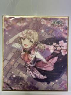 プロセカ　小豆沢こはね　色紙　桜　9a 君と歌う、桜舞うセカイで プロセカ 小豆沢こはね 色紙 桜 9a 君と歌う、桜舞うセカイで プロセカ