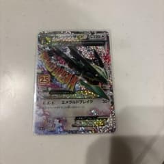 小*西様 ポケモンカード MレックウザEX 25th 小*西様 ポケモンカード MレックウザEX 25th - メルカリ