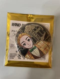 ウィンブレ展　アルティメタル　缶バッジ　楡井秋彦 WIND BREAKER 展 アルティメタルコレクションA 缶バッジ 楡井秋彦 ピンズ・ピンバッジ・缶バッジ