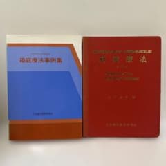秋山さと子　箱庭療法　追補版　箱庭療法事例集　セット 秋山さと子 箱庭療法 追補版 箱庭療法事例集 セット - メルカリ