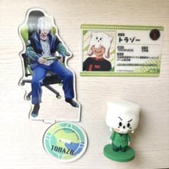 【今月までの出品】日常組 トラゾー アクリルスタンド ラバーマスコット3点セットのサムネイル