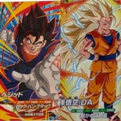 孫悟空、ベジット プロモ ドラゴンボール Vジャンプ 124枚 Vジャンプ一月号 付録 ドラゴンボールカード 孫悟空 ベジット 各4枚