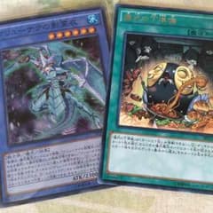 【遊戯王】ブリューナクの影霊衣 儀式の下準備のサムネイル