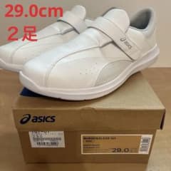 2足！asics NURSEWALKER 29.0 ホワイト 101、202のサムネイル