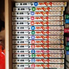 金色のガッシュ全巻！大大セール！のサムネイル