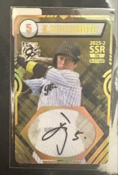 阪神タイガース 近本光司選手 オンサイトカード 直筆サイン - メルカリ