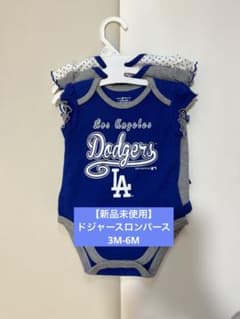 【新品未使用】ドジャース　大谷翔平　ベビーロンパース　3M-6M 3枚セットのサムネイル
