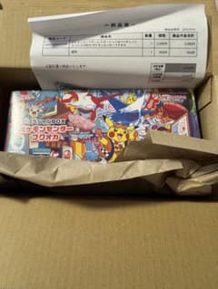 【新品未開封】ポケモンセンター フクオカ スペシャルボックスのサムネイル